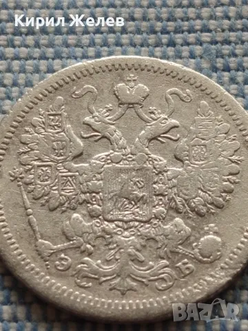 Сребърна монета 15 копейки 1907г. Руска империя Император Николай втори за КОЛЕКЦИЯ 49465, снимка 14 - Нумизматика и бонистика - 48676129