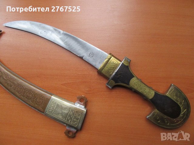 ГОЛЯМА Кумая ханджар джамбия нож османски тип нож за декор възстановки театър, снимка 5 - Антикварни и старинни предмети - 39375167