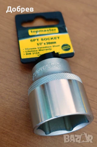 Вложка 30мм  на 1/2 и накрайник 8мм шестограм на вложка 3/4, снимка 5 - Гедорета - 51349713