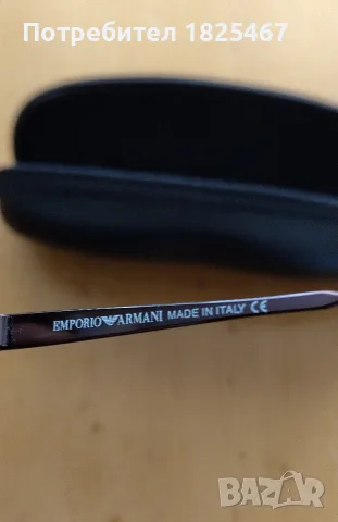 Слънчеви очила Emporio Armani , снимка 5 - Слънчеви и диоптрични очила - 56082956