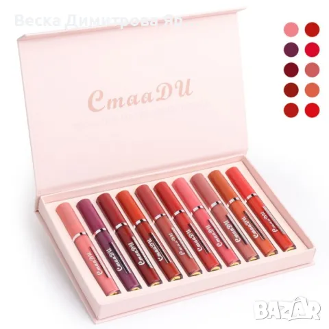 Комплект от 10 матови гланца за устни в кутия CmaaDU10 - HZS252, снимка 5 - Декоративна козметика - 47698141