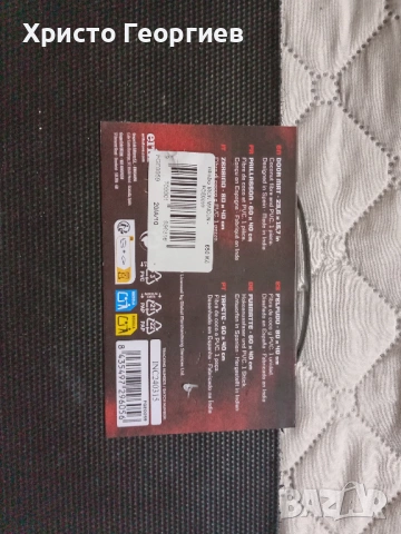 Изтривалка за входна врата, снимка 6 - Изтривалки - 53065127