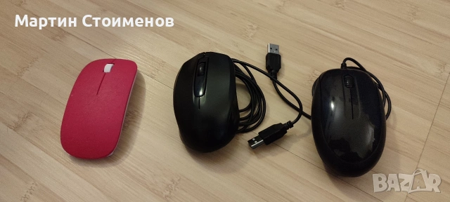 Клавиатури и мишки