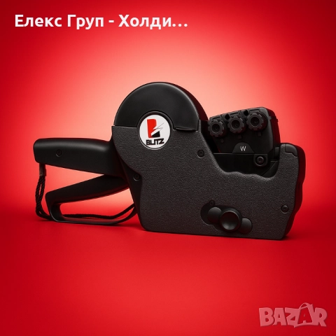 Маркиращи клещи триредови BLITZ W888