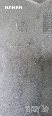 Преден обтекател Piaggio Zip 50 125 575400, снимка 7 - Части - 41100393