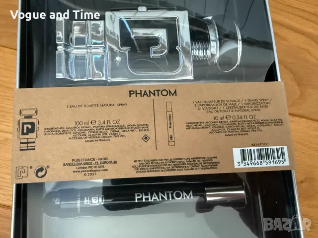 Paco Rabanne Phantom Комплект (100ml EDT + 10ml Travel Spray), снимка 2 - Мъжки парфюми - 55923332