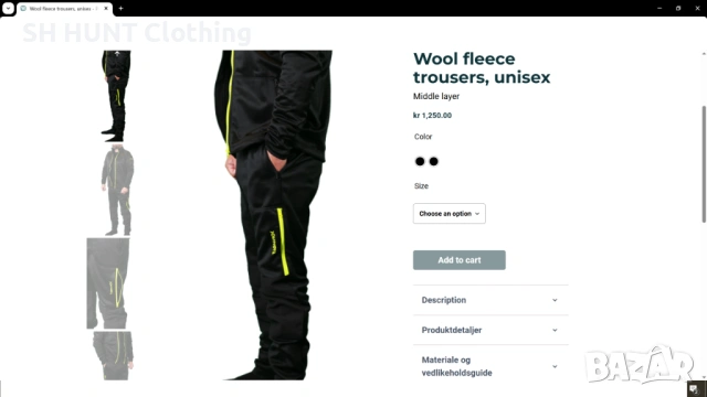 RAGNAROK Wool Fleece Trouser 28% Merino Wool размер S / M долница 28% Мерино вълна - 2359, снимка 2 - Спортни дрехи, екипи - 53802790