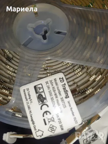 RGB Led лента с дистанционно и захранване 2х5метра , Декоративна светеща лента реагираща на музика, снимка 6 - Лед осветление - 47854498