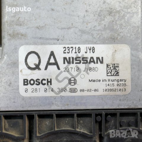 Компютър двигател Renault Koleos 2008-2011 ID: 121854, снимка 2 - Части - 44491398