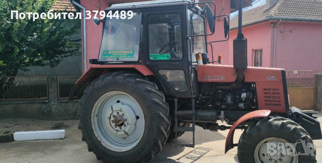 Продавам Трактор , снимка 1 - Селскостопанска техника - 41809140