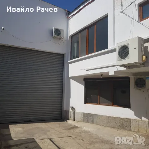 Склад с офиси и площадка