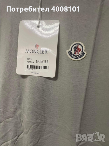 Мъжка тениска #Moncler, снимка 2 - Тениски - 44635114