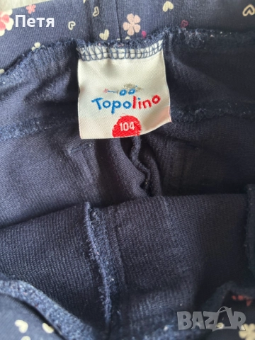 Детски подплатени клинове, снимка 4 - Детски клинове - 52506145