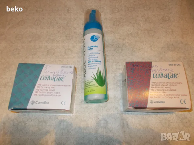 Нефростомни торбички - кутия 10 бр, снимка 8 - Други - 27635119