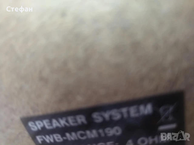 тонколони Phillips, снимка 10 - Тонколони - 51058302