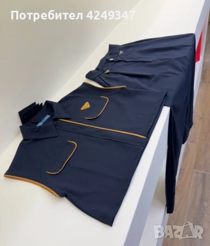 Екип Prada, снимка 2 - Спортни екипи - 53846270