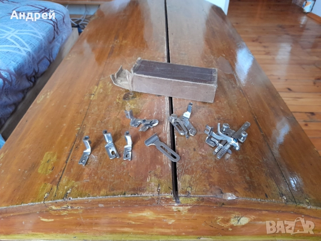 Крачета за шевна машина Singer,Simanco, снимка 3 - Други ценни предмети - 51869719