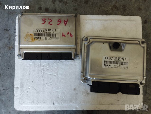 Компютри за двигател  за ауди А6 2.5 тди, снимка 5 - Части - 41282130