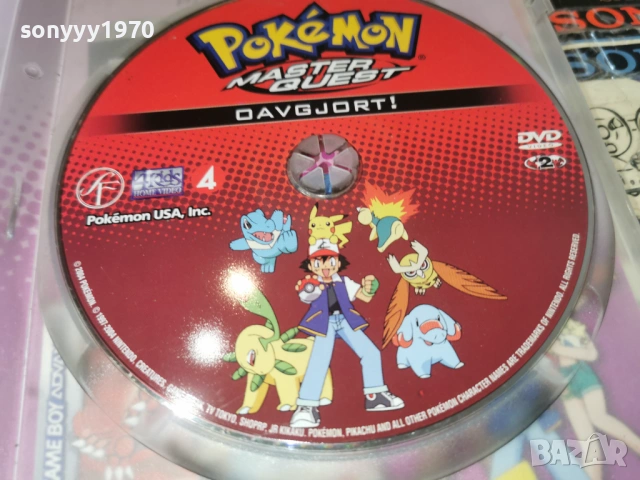 POKEMON MASTER QUEST DVD 2302261528HOL1ETPSR66, снимка 10 - DVD филми - 53594015
