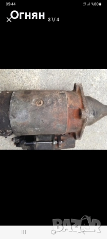 стартер за жигула, лада