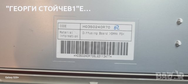 TX-32LX85F TNP8EAL90 9 A TNP8EPL90 9 P JLS-03-32EI  AX080A011A MDK336V-0, снимка 6 - Части и Платки - 42339556