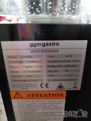 Машина за сок / Диспенсер за сок и айрян, снимка 5 - Обзавеждане за заведение - 53630080