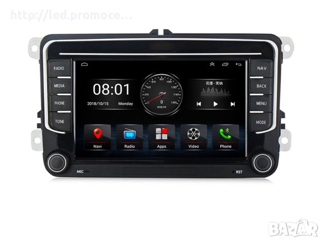 VW - 7" МУЛТИМЕДИЯ / НАВИГАЦИЯ ANDROID 13