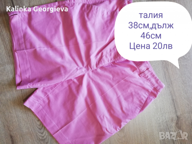 Къси панталони Адидас, снимка 2 - Къси панталони и бермуди - 36334329