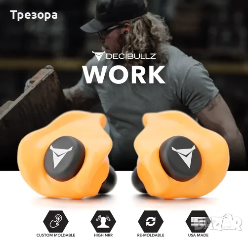 Decibullz Custom Molded Percussive Filters  , снимка 3 - Екипировка - 56200844