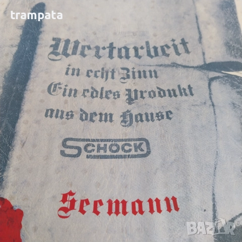 НАЙ ДОБРАТА ОФЕРТА Стара Немаска белереф картина дърво метал Моряк , снимка 7 - Картини - 52619817