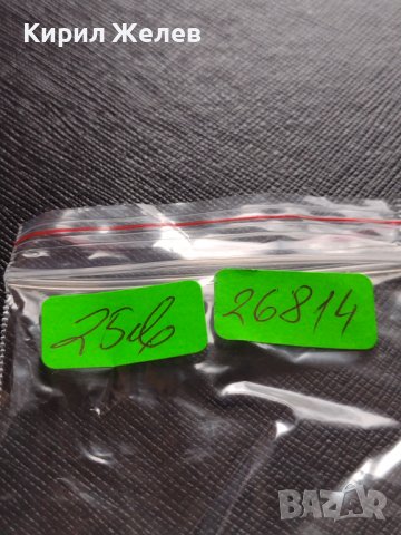 СРЕБЪРНА МОНЕТА 3 пенса 1937г. Южна Африка крал Джордж шести УНИКАТ 26814, снимка 13 - Нумизматика и бонистика - 40212428