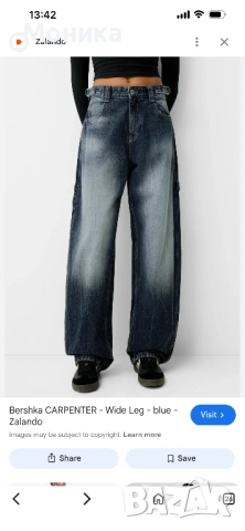 Дамски дънки