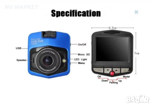 DVR камера за кола с 2.4 инчов екран, Full HD резолюция и 360 градуса въртене, снимка 9 - Аксесоари и консумативи - 53684722