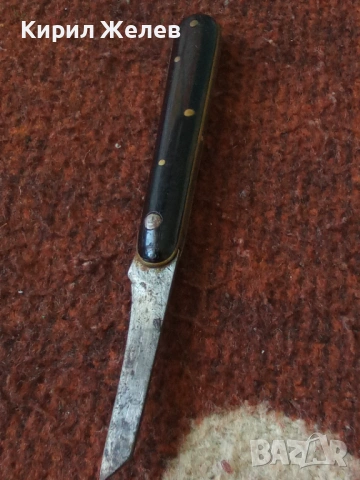 Старо джобно ножче 51994, снимка 8 - Колекции - 53474357