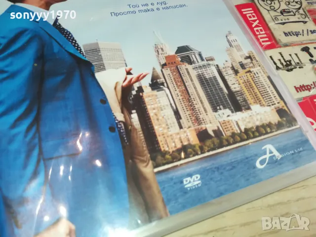 НЕ МОЖЕ ДА БЪДЕ-ДВД 1803251512, снимка 3 - DVD филми - 49543986