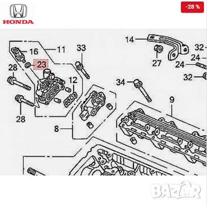 О-пръстен 13х1.5 91319-PAA-A01 Honda, снимка 2 - Части - 50854433