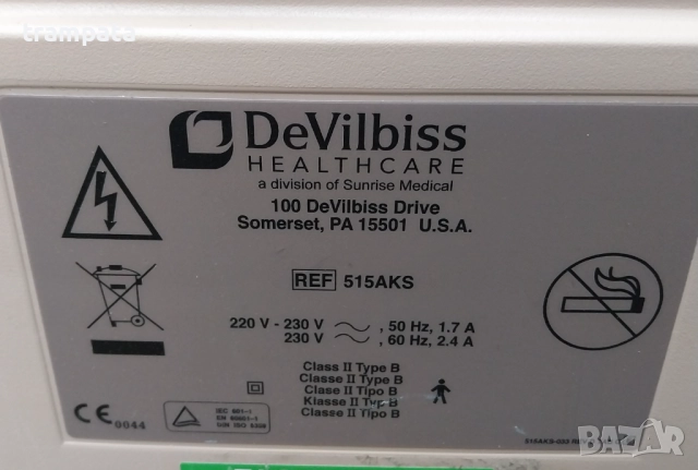 НАЙ ДОБРАТА ОФЕРТА Кислороден концентратор DeVilbiss на 8717 часа., снимка 9 - Медицинска апаратура - 52807649