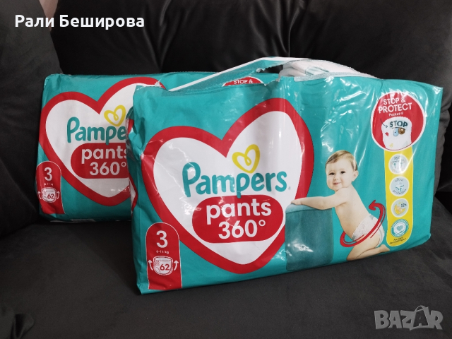Pampers pants 360°, снимка 1 - Пелени, памперси - 44713746