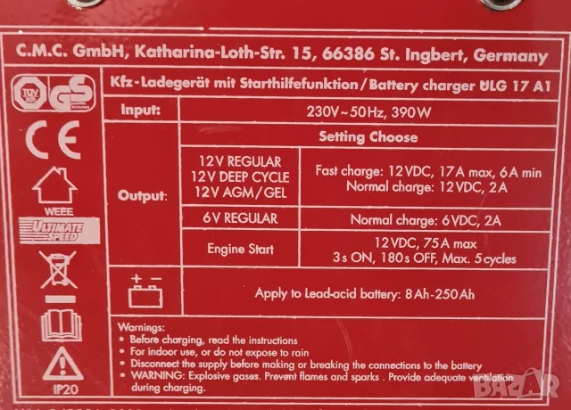 Зарядно със стартер за автомобили немско, снимка 2 - Зарядни за кола - 56133557