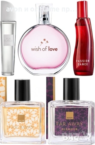 Passion Dance, Pur Blanca, Far Away, Far Away Glamour, Wish of Love