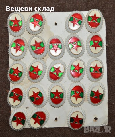 кокарда за офицерска шапка БНА