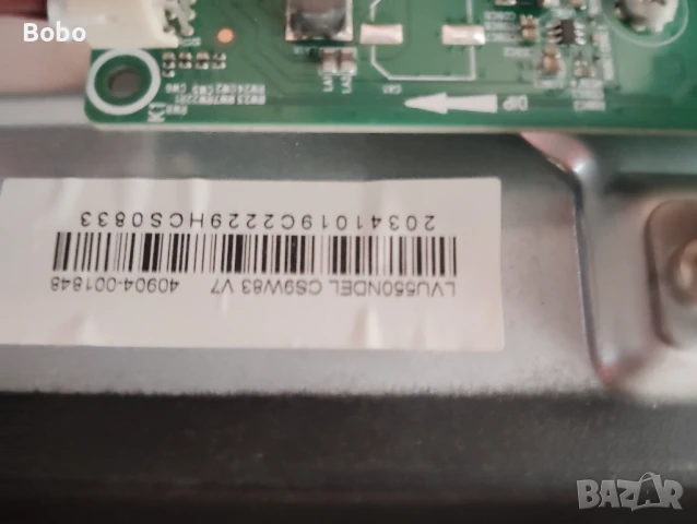 Power board PW.A100W2.771, снимка 4 - Части и Платки - 51393397