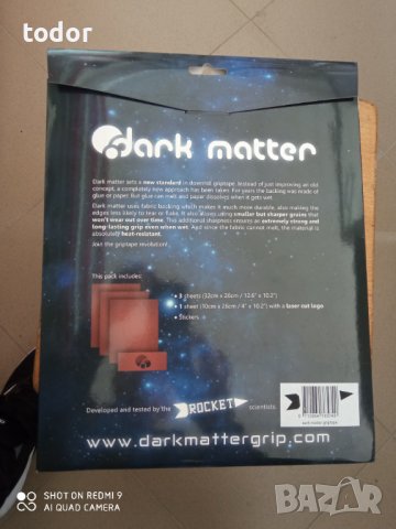 лента с висока производителност , шкурка лепенка, снимка 3 - Други инструменти - 42660615