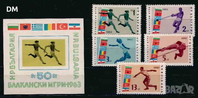 България 1963 - балкански игри MNH