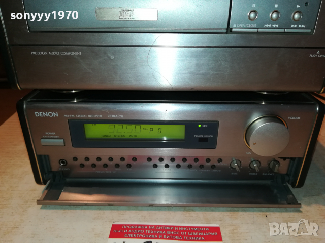 DENON-ВНОС ENGLAND 1703220946, снимка 2 - Ресийвъри, усилватели, смесителни пултове - 36133111