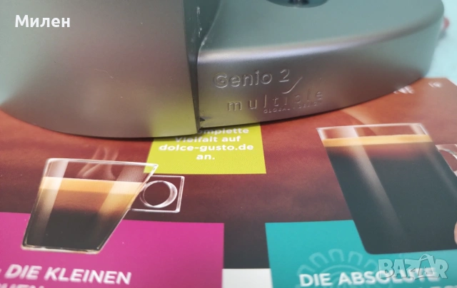 Кафемашина с гаранция 1 година NESCAFÉ® Krups Dolce gusto Automat Genio 2.Silver, снимка 10 - Кафемашини - 53725685
