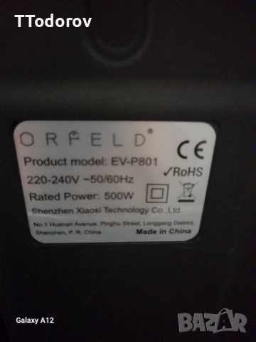 Прахосмукачка с контейнер Orfeld EV-P801 , снимка 3 - Прахосмукачки - 52505628