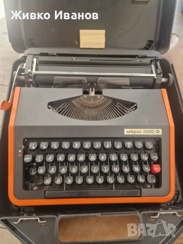 Пишеща машина хеброс 1300 ф, снимка 3 - Антикварни и старинни предмети - 48895744