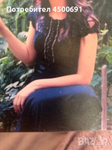 Бална рокля 