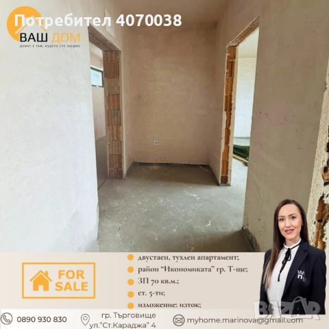 двустаен апартамент, снимка 7 - Апартаменти - 53827840